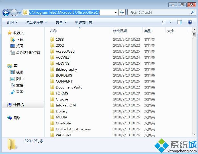 office2010 密钥 2018 年 office2010 产品密钥 office2010 永久密钥最新(2)