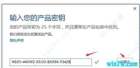 2021年office2019产品密钥激活码 office2019激活密钥（100%永久激活）