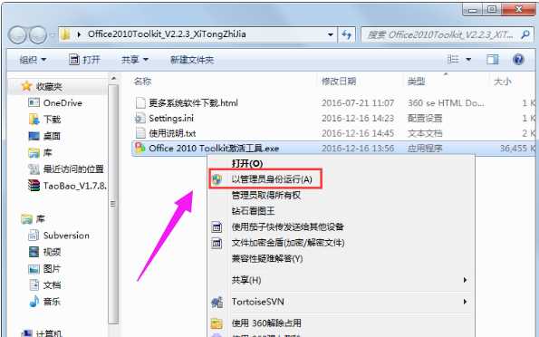 office激活：最新office 2013激活密钥合集