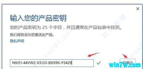 office2021激活工具 office 2021永久数字激活密钥