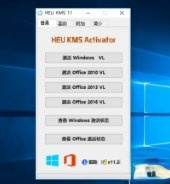 office2010 密钥 2018 年 office2010 产品密钥 office2010 永久密钥密钥最新－(1)